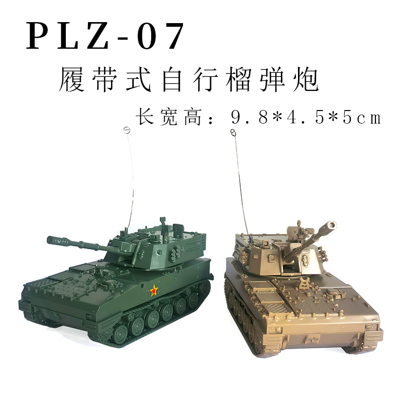Obusier chinois PLZ-07, PGZ-09 - Kids Toys 3 Year Old avis et prix