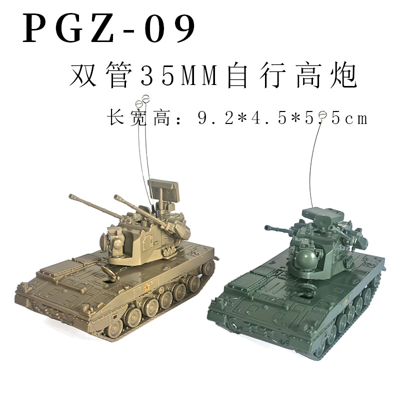 Obusier chinois PLZ-07, PGZ-09 - Kids Toys 3 Year Old avis et prix